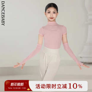 DAS826X 舞蹈服上衣套装 Dancebaby拉丁舞服2025新款 练功服女童秋季