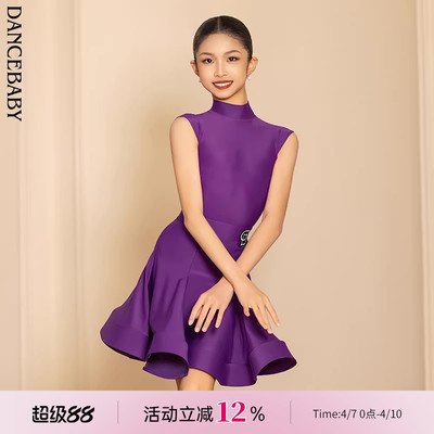 Dancebaby2026新款拉丁舞服新款女童比赛服新品规定服比赛DAS721P