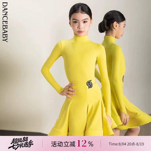 Dancebaby拉丁舞服规定服新款长袖儿童比赛高领考级舞蹈服DAS776