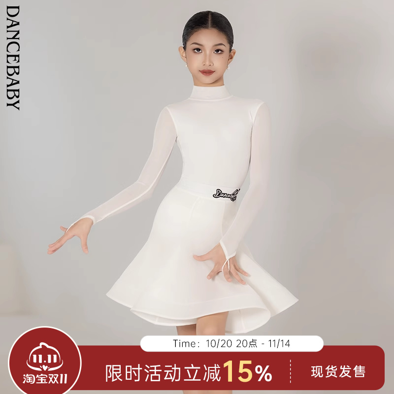 Dancebaby拉丁比赛规定服连衣裙