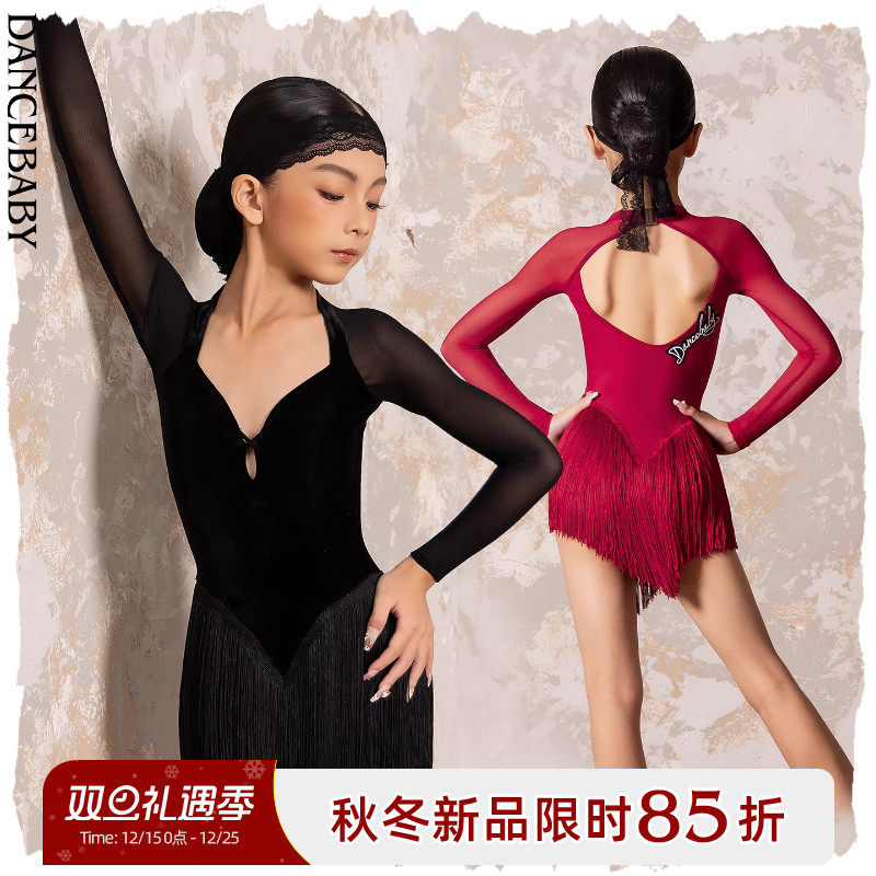 Dancebaby拉丁舞服女童舞蹈服2025新款冬装比赛服舞裙连衣裙D72