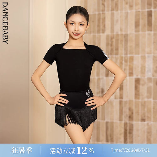 dancebaby少儿练习修身短裙套装