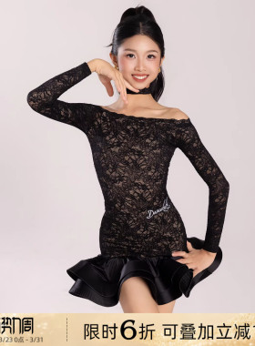 Dancebaby拉丁舞上衣女童新款2026舞衣上衣新款时尚练功服体服D57