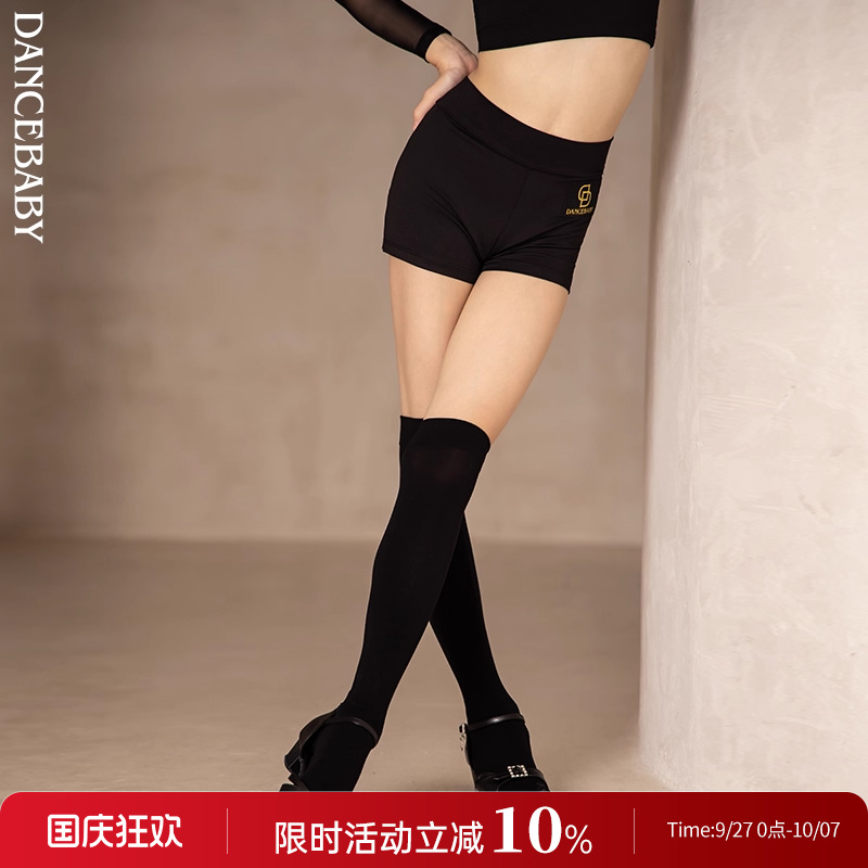拉丁少儿舞蹈配饰打底裤