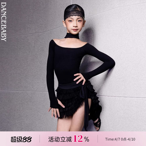 Dancebaby拉丁舞蹈2026新款一字肩体服训练半裙女童练习服DAS819