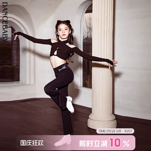 显身材虎纹套装国标女孩短裙