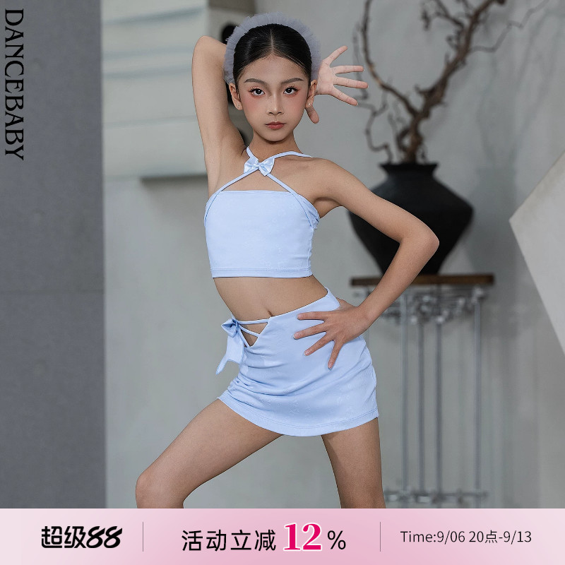 Dancebaby拉丁舞2026新款服装舞蹈练功服女童绝美吊带套装D131