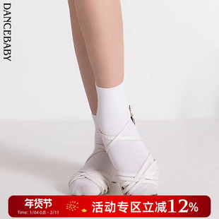 拉丁舞少儿规定袜比赛袜女童运动袜短袜练习袜子女童袜吸汗DAS349