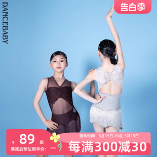 舞蹈服DAS720 套装 练功服舞衣上衣新款 Dancebaby拉丁舞服2024新款