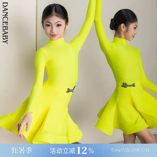 拉丁舞服少儿比赛规定服连衣裙