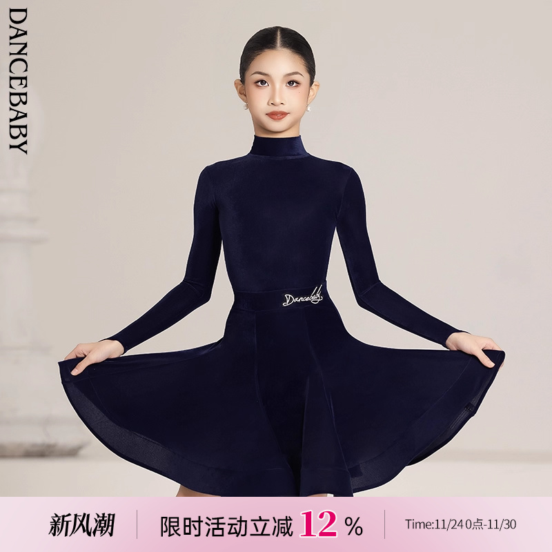 Dancebaby拉丁舞服比赛服2025新款表演服规定赛服薄丝绒DAS676Z