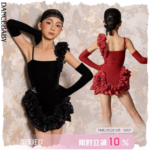 Dancebaby拉丁舞花服比赛服2026新款女童练习服表演丝绒连衣服D81