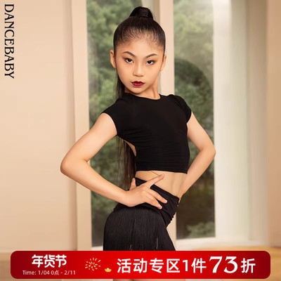 Dancebaby露背小圆领无袖短上衣