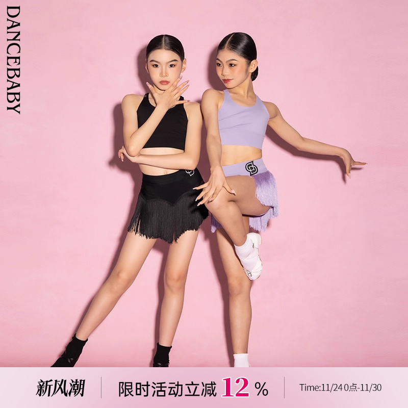 拉丁少儿吊带运动上衣