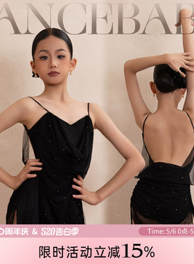 Dancebaby拉丁舞服女童练功服2026新款日常新品绝美吊带连衣裙D15