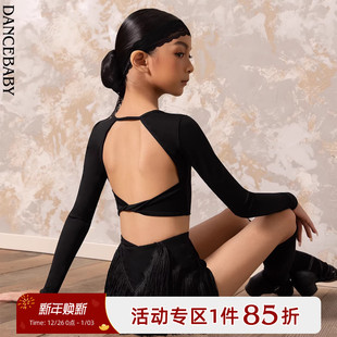 Dancebaby拉丁舞半身裙冬装 裙子流苏舞裙练功服D71 女童2025新款