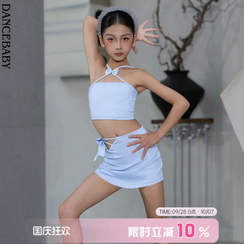 Dancebaby拉丁舞2026新款服装舞蹈练功服女童绝美吊带套装D131