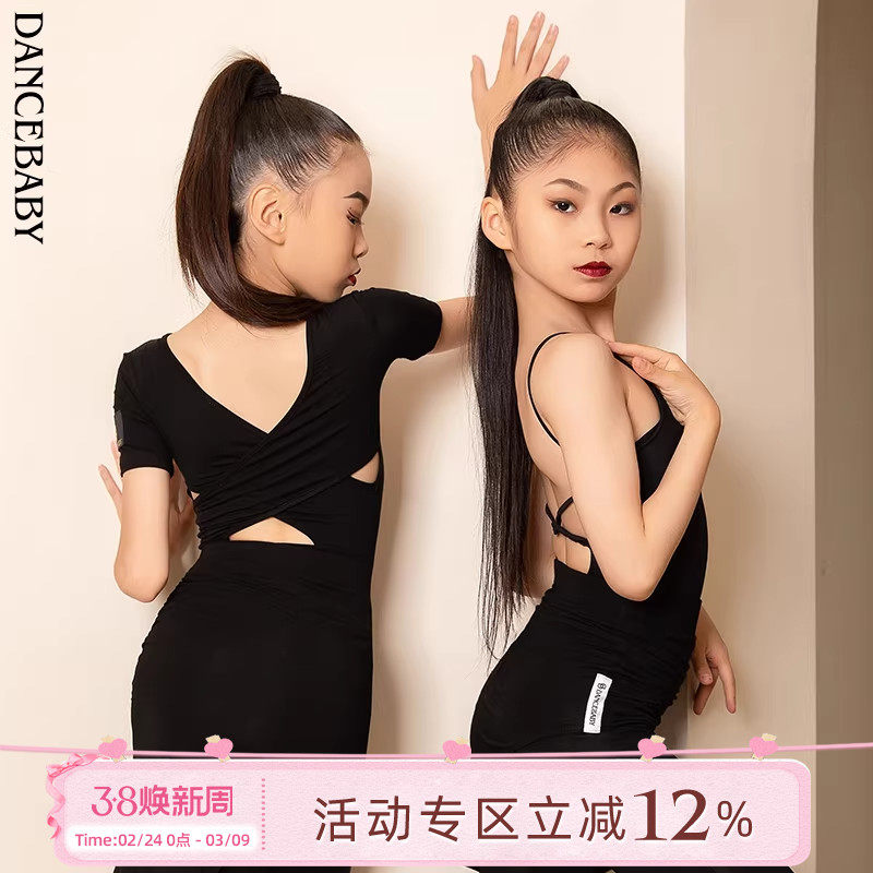 dancebaby拉丁舞服2026女童练功服舞蹈上衣新品绝美练习服DAS195
