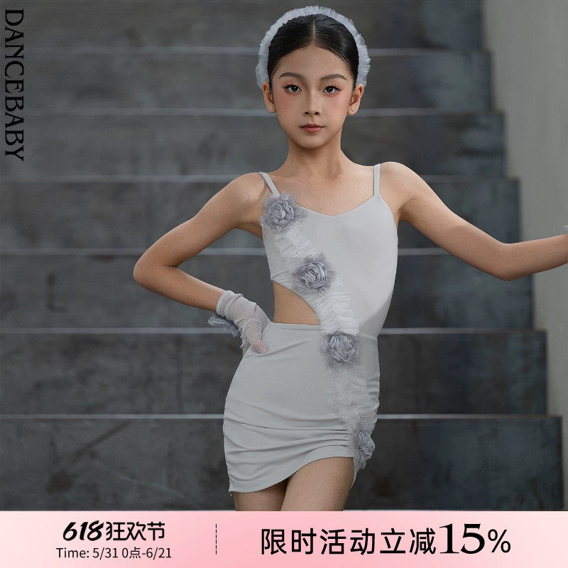 Dancebaby拉丁舞专业比赛花服高级感2026新款高级练习服舞裙D133