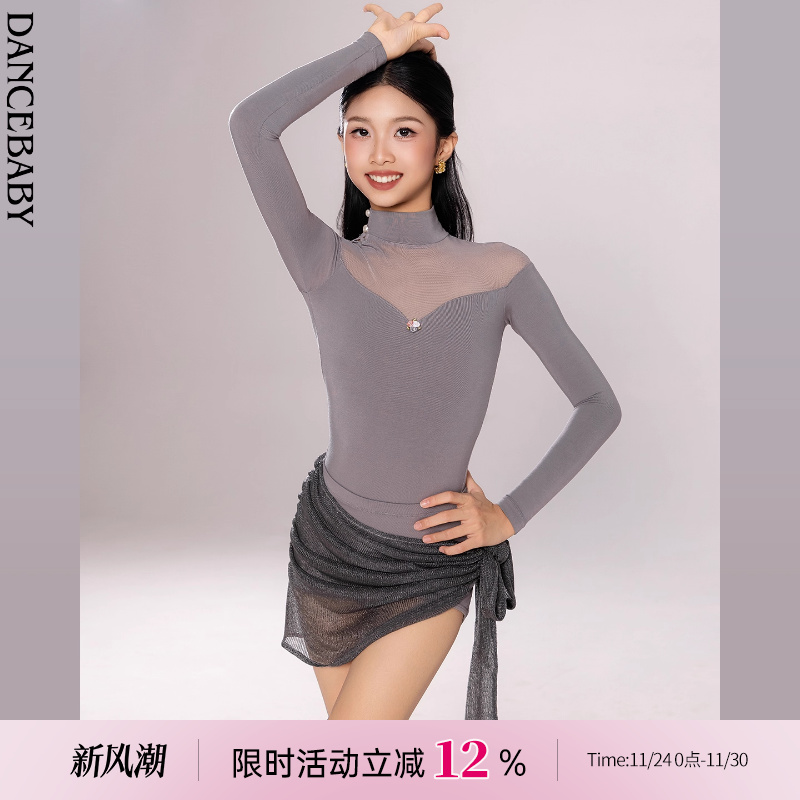 Dancebaby拉丁舞服女童舞蹈服练功服2025新款日常练功服套装D52