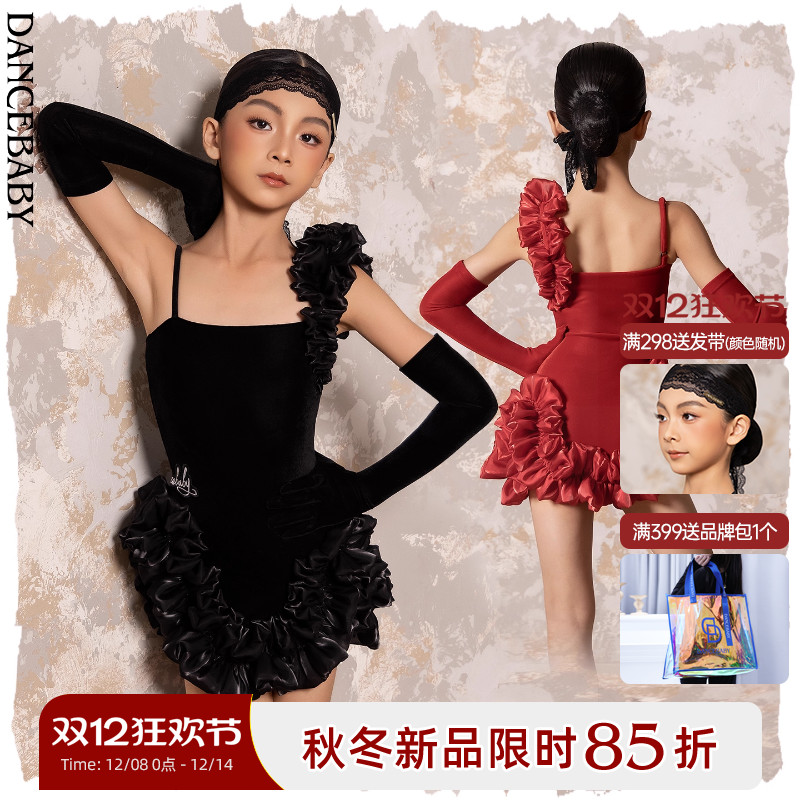 Dancebaby拉丁舞花服比赛服新年2025新款女童练习服丝绒连衣服D81