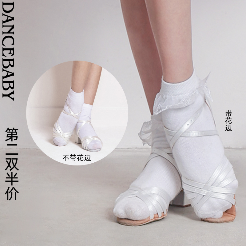 少儿规定蕾丝全棉跑步吸汗袜子