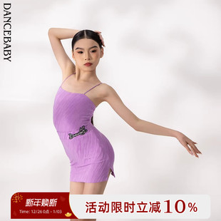 Dancebaby林意涵同款 DAS715 拉丁舞服秋冬女童少儿练功服吊带套装