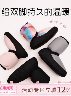 拉丁鞋芭蕾保暖鞋冬舞蹈鞋女热身棉鞋儿童成人加绒练功鞋DZP35
