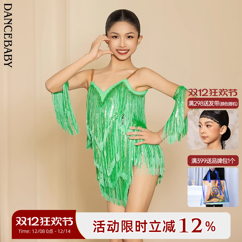 Dancebaby拉丁舞服2025新款女童练功服表演服装秋季吊带流苏裙D5