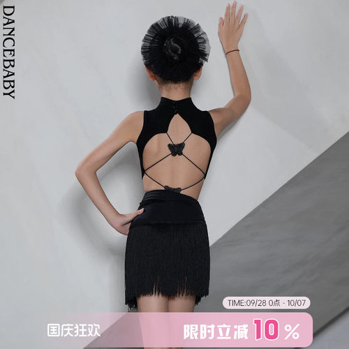 Dancebaby拉丁舞上衣女新款高级感舞衣2026新款时尚国标舞DAS789