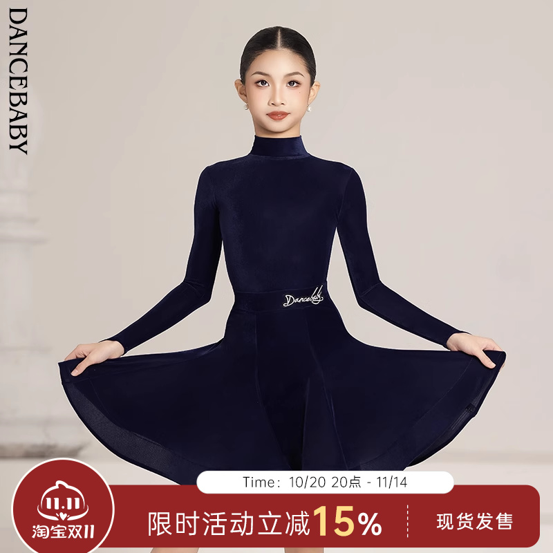 Dancebaby拉丁舞服比赛服2025新款表演服规定赛服薄丝绒DAS676Z