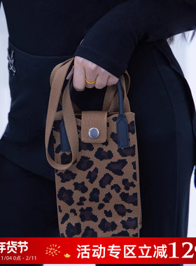 Dancebaby运动时尚儿童成人斜跨豹纹针织面料豹纹小包可放手机D89