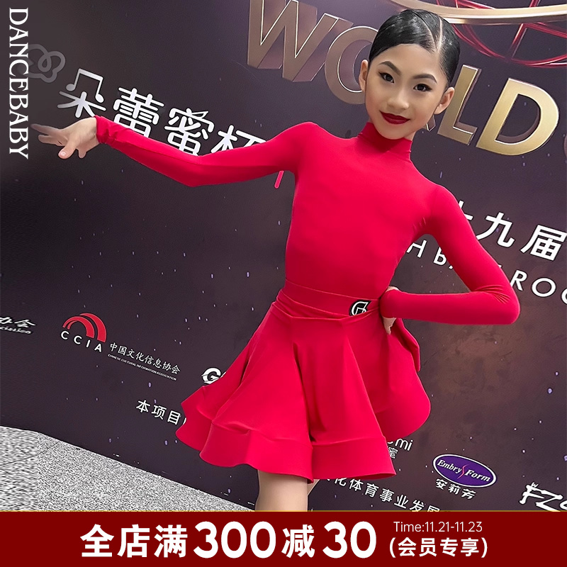 林意涵拉丁考级比赛表演服连衣裙