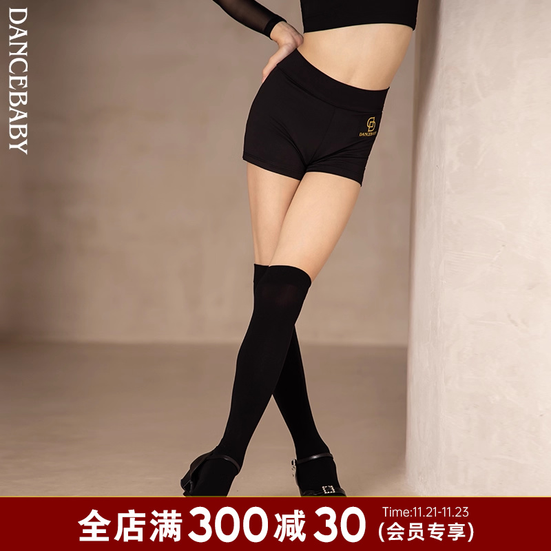 拉丁少儿舞蹈配饰打底裤