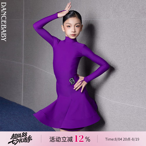 Dancebaby拉丁舞服女童2026新款练功服比赛规定服考级服赛服D94