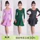 dancebaby拉丁舞服2026年新款 女童比赛规定服考级连衣裙DAS292C