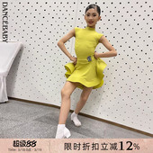 Dancebaby林意涵冠军答谢同款 世界杯比赛表演考级规定服DAS752