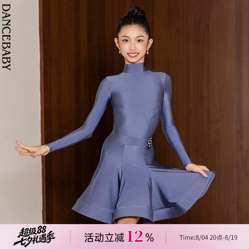 Dancebaby拉丁舞规定赛服高级珠光莱卡女童新款比赛考级服D46