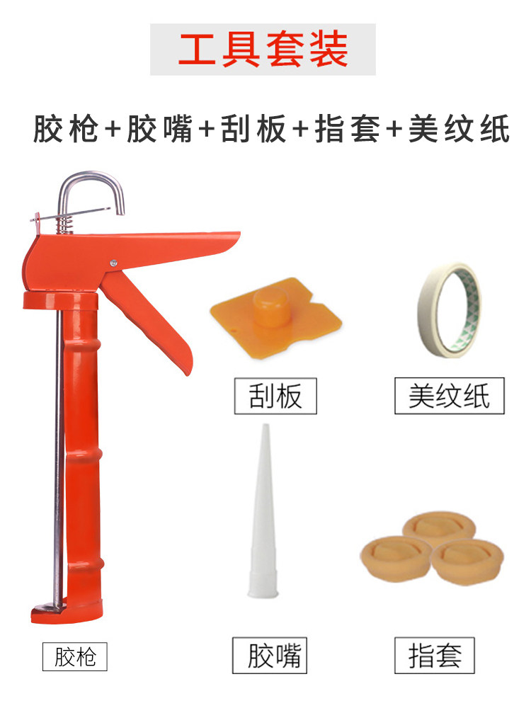 硬支玻璃胶胶枪套装,基础建材,美缝工具,淘宝优惠券,粉丝福利购,淘宝优惠卷