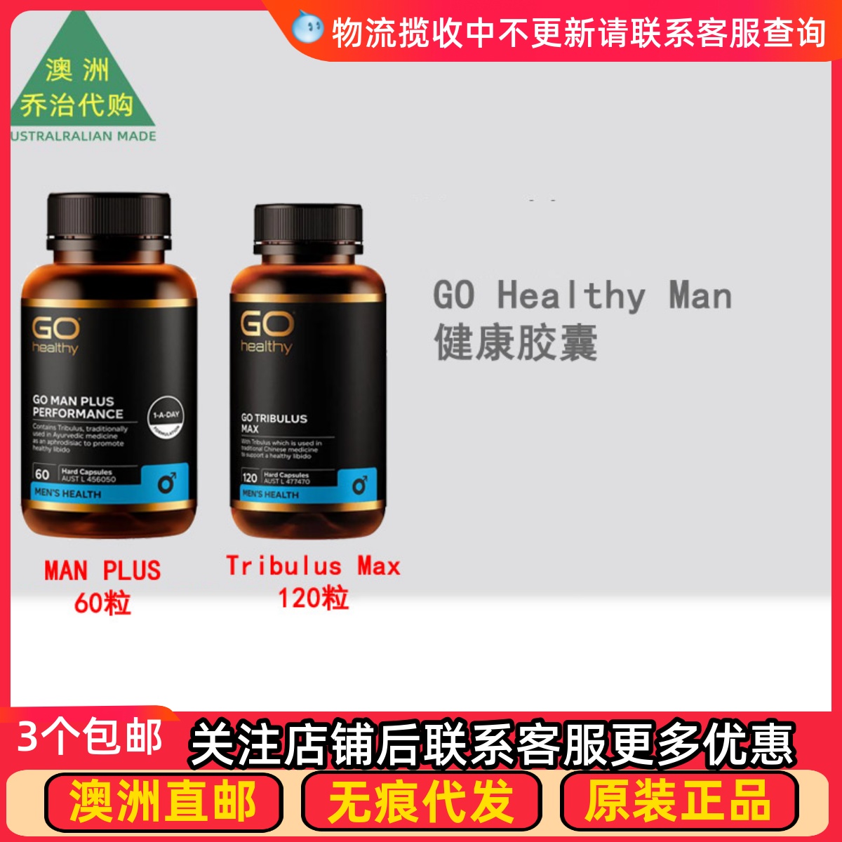 GoHealthymensmulti