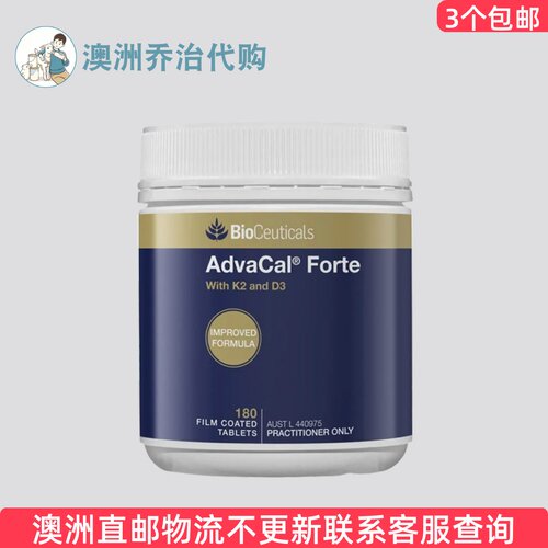 澳洲Bioceuticals 中老年 含k2+d3钙镁片180粒 BC008