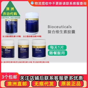 BC010 澳洲BioCeuticals 成人 男士 女士复合维生素胶囊