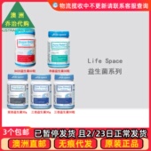 澳洲Life LS002 三倍益生菌胶囊 Space益倍适成人男女B420 双倍
