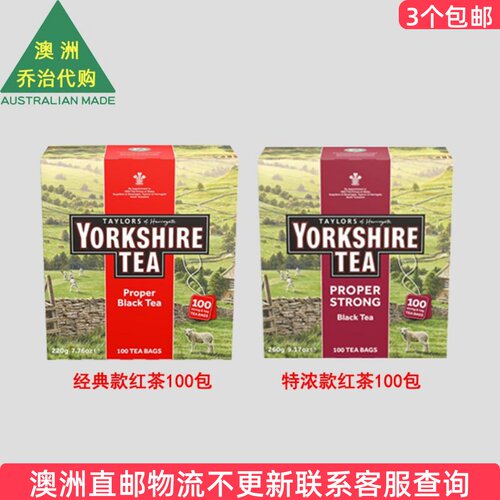 澳洲 约克夏Yorkshire Tea Gold红茶 下午茶包100包 8YS25
