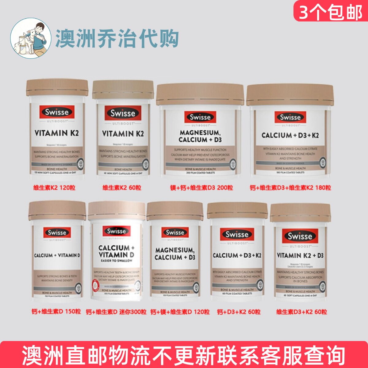 swisse澳洲斯维诗柠檬酸钙图片