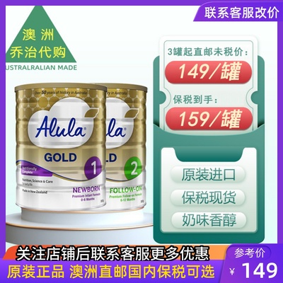 S26原装进口1、2段900g