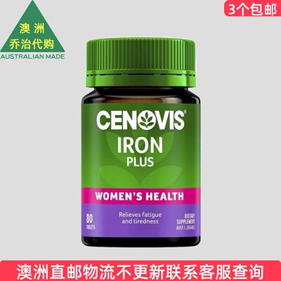 澳洲Cenovis Iron Plus铁 80片 CE004