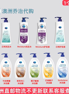 澳洲 Enya Body Wash 沐浴露/洗发水/护发素 EY001