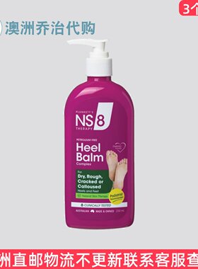 澳洲直邮Plunkett'sNS-8霜250mL