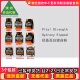 VitalStrength Hydroxy Ripped 澳大利亚 羟基蛋白健身粉 VS003
